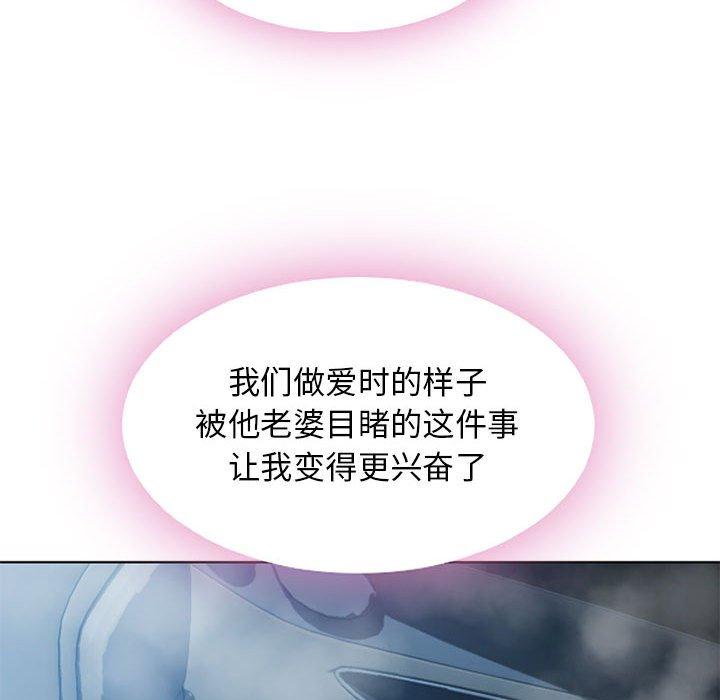 127P - 隔壁的她