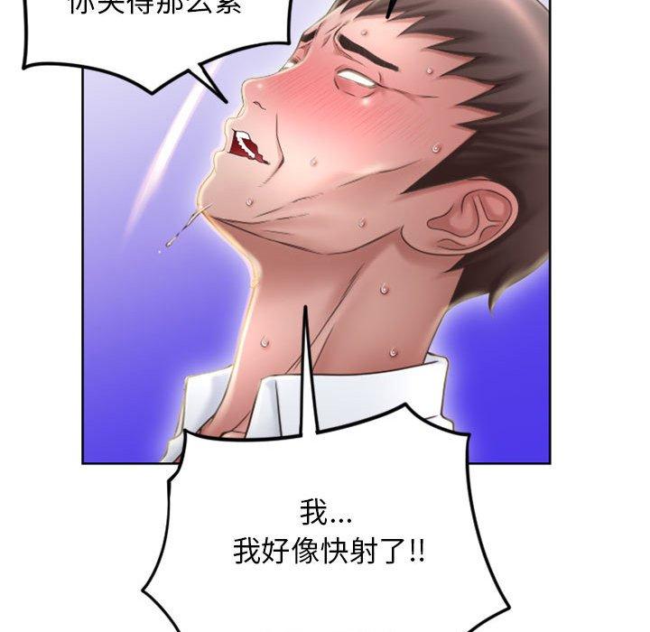 135P - 隔壁的她