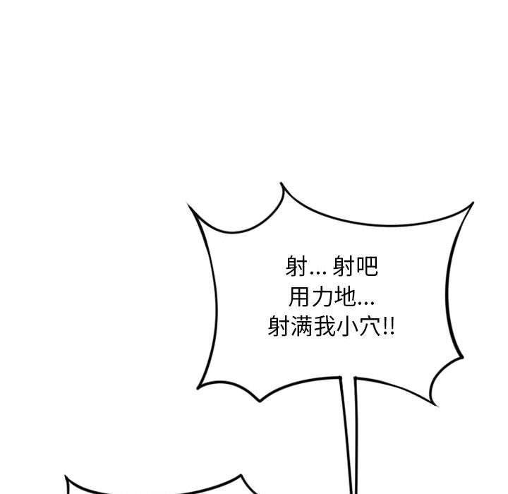 139P - 隔壁的她