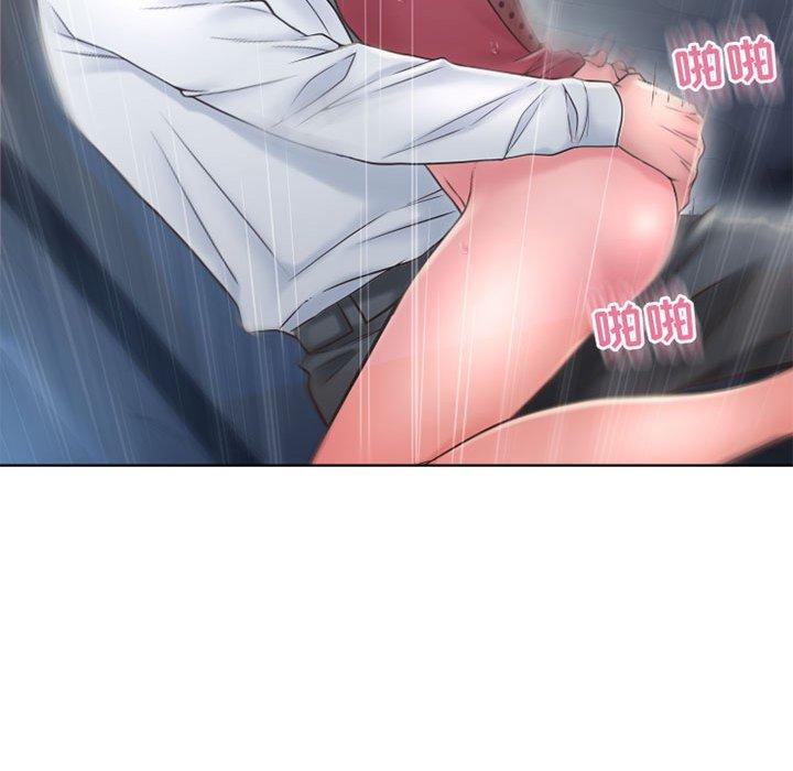 141P - 隔壁的她