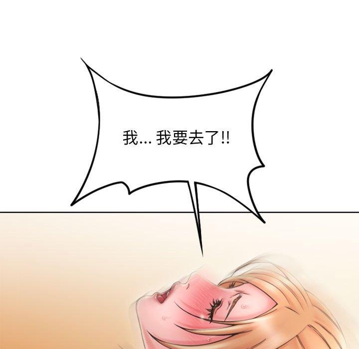 143P - 隔壁的她