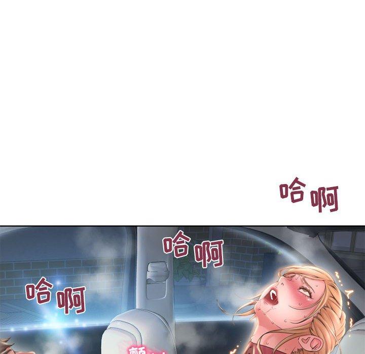 154P - 隔壁的她