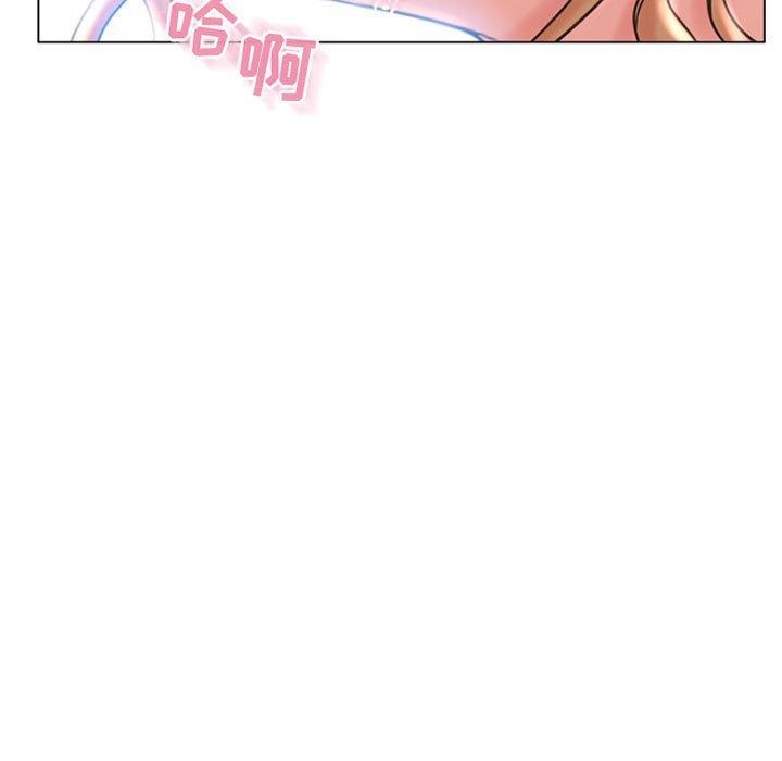 17P - 隔壁的她