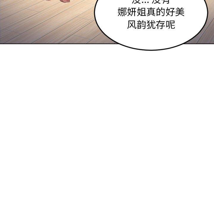 177P - 隔壁的她