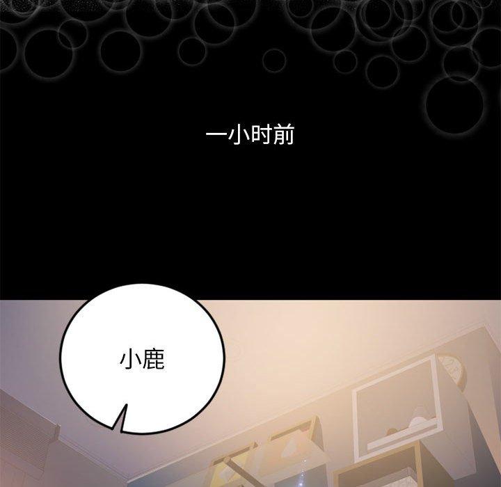 187P - 隔壁的她