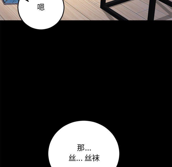 195P - 隔壁的她