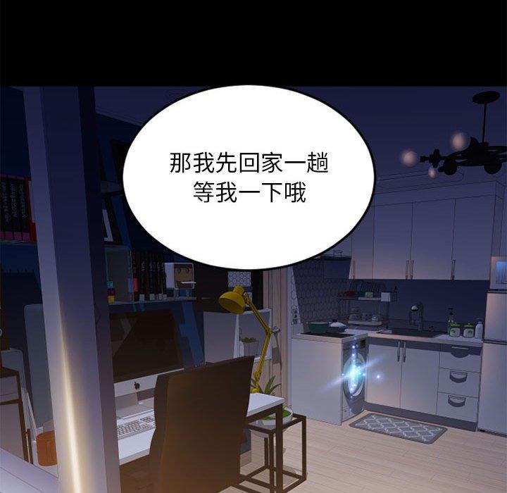 200P - 隔壁的她