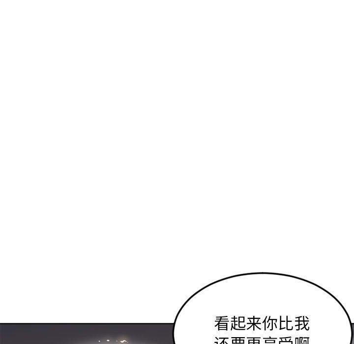 25P - 隔壁的她