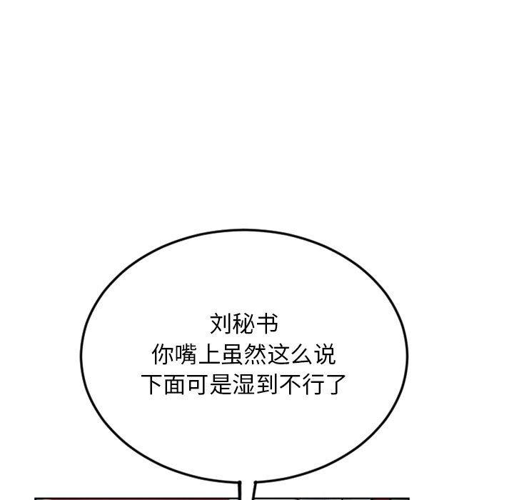 31P - 隔壁的她