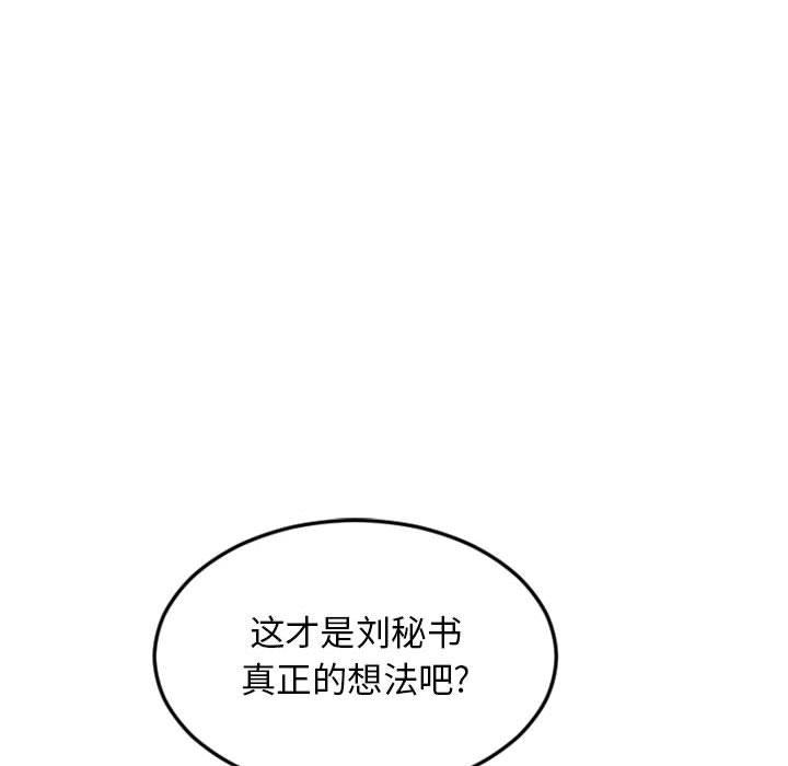 34P - 隔壁的她