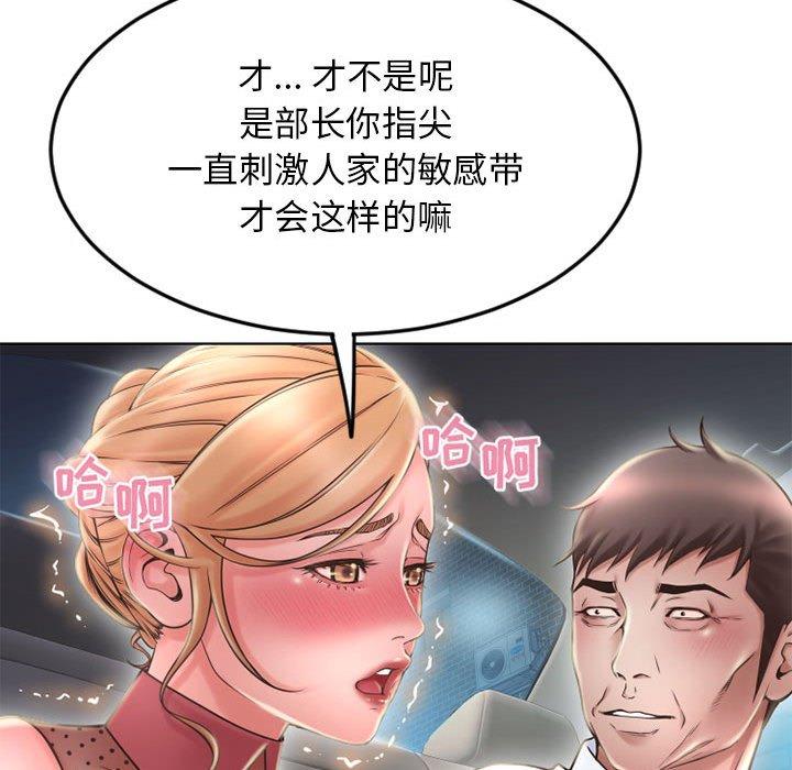 37P - 隔壁的她