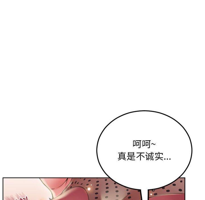 39P - 隔壁的她