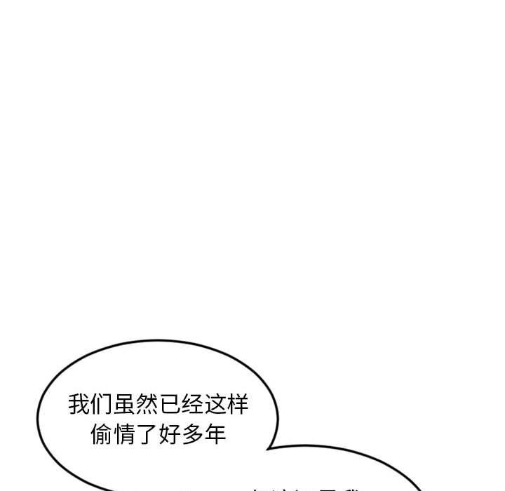 41P - 隔壁的她