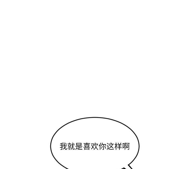 45P - 隔壁的她