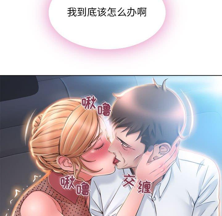 67P - 隔壁的她