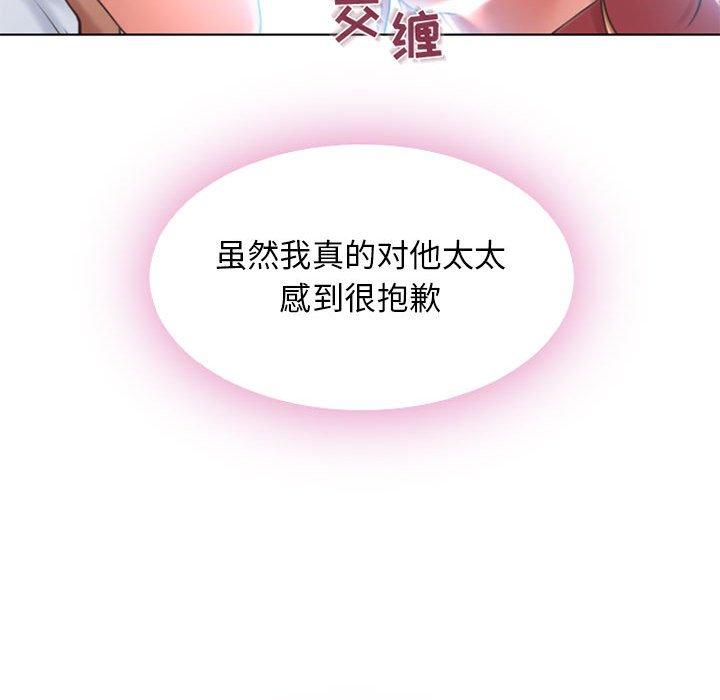 72P - 隔壁的她