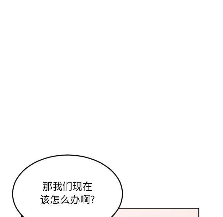 7P - 隔壁的她