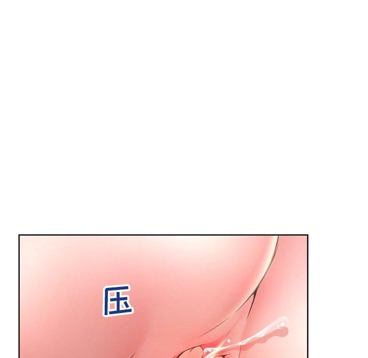 93P - 隔壁的她