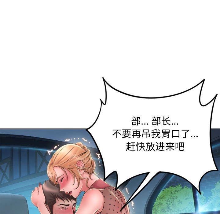 96P - 隔壁的她