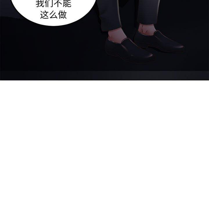 98P - 隔壁的她
