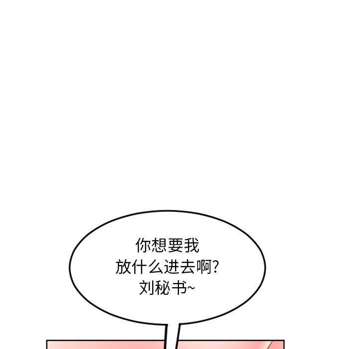 99P - 隔壁的她