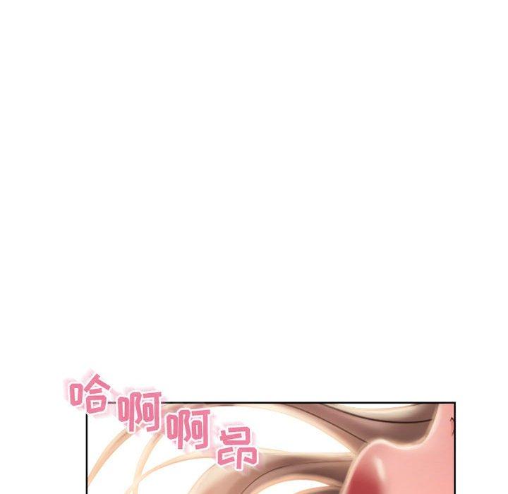 107P - 隔壁的她