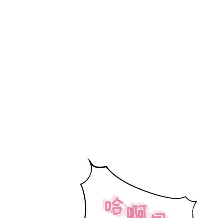 109P - 隔壁的她