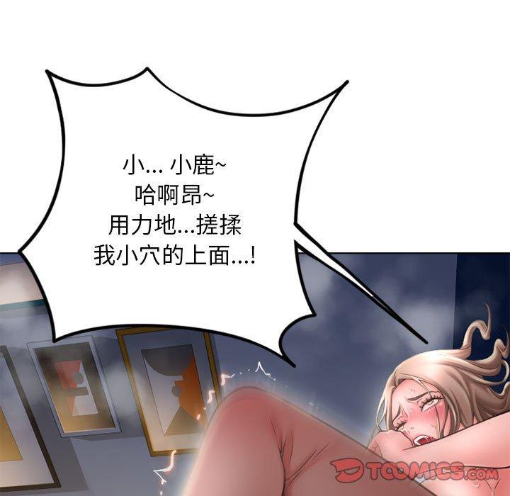 136P - 隔壁的她