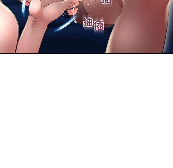 147P - 隔壁的她