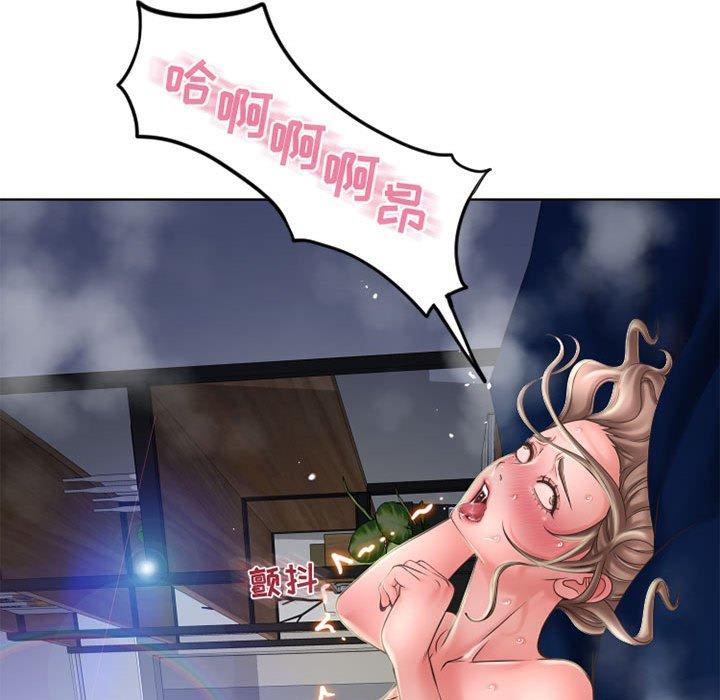 150P - 隔壁的她