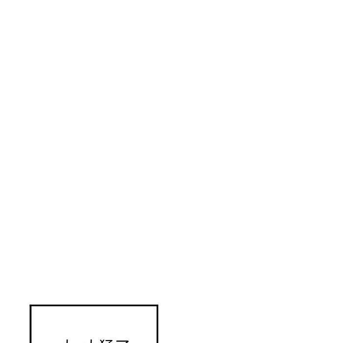 161P - 隔壁的她