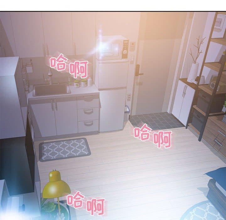 165P - 隔壁的她