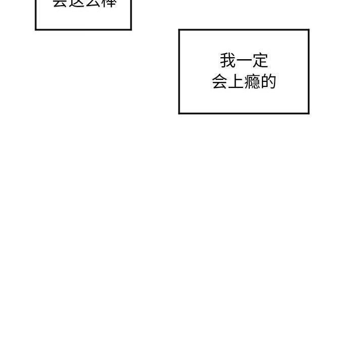 18P - 隔壁的她