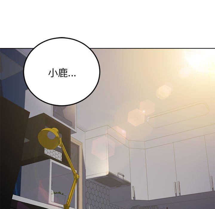 192P - 隔壁的她