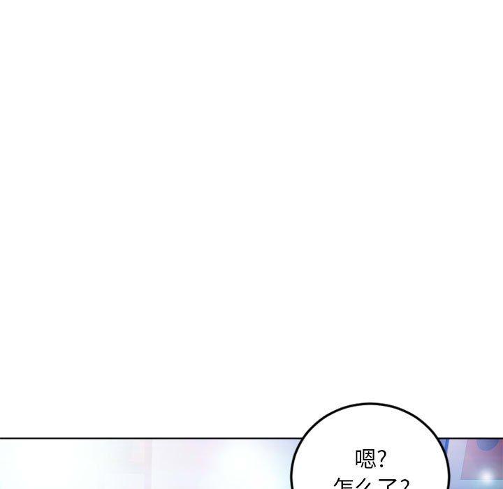 194P - 隔壁的她