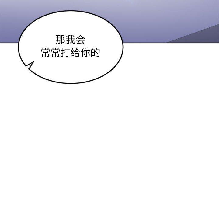 199P - 隔壁的她