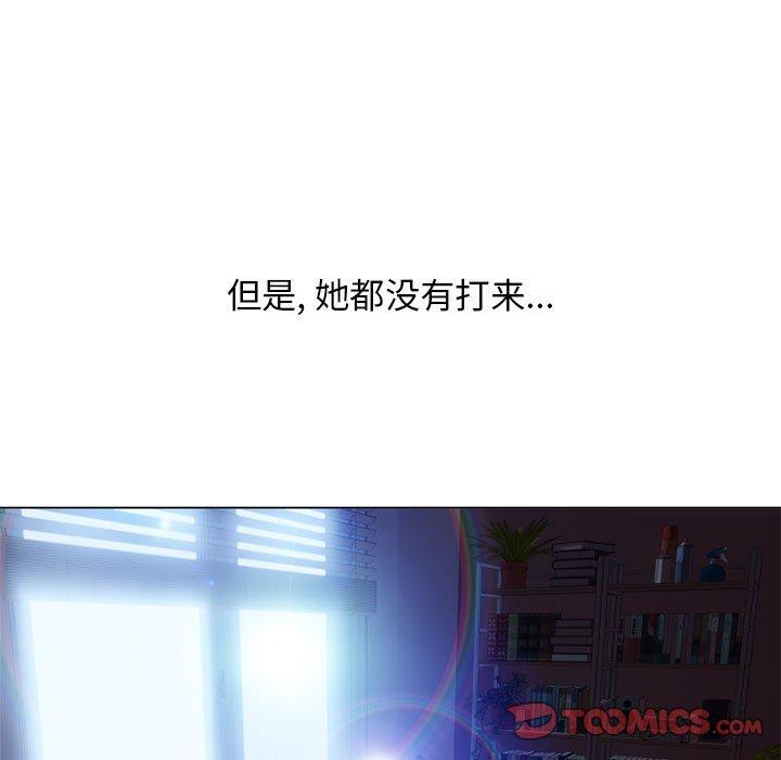 208P - 隔壁的她