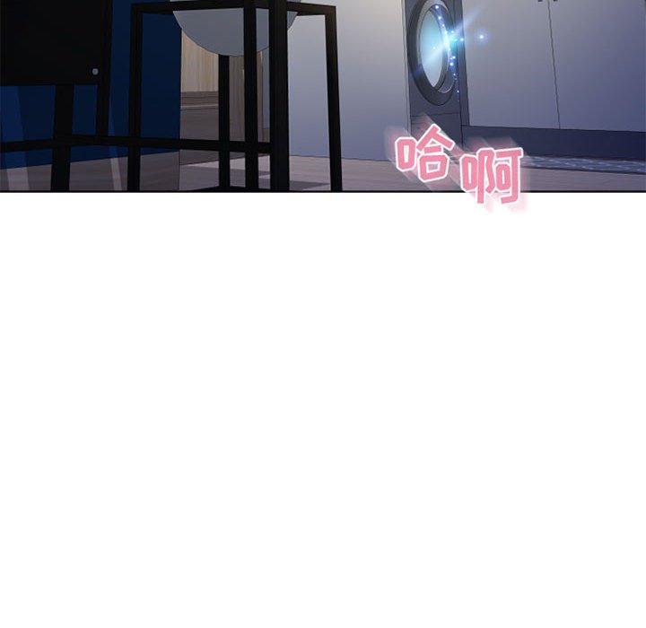 24P - 隔壁的她