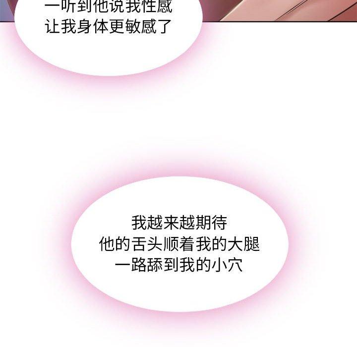 35P - 隔壁的她