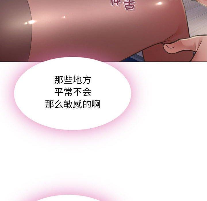 37P - 隔壁的她