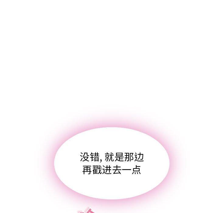 51P - 隔壁的她