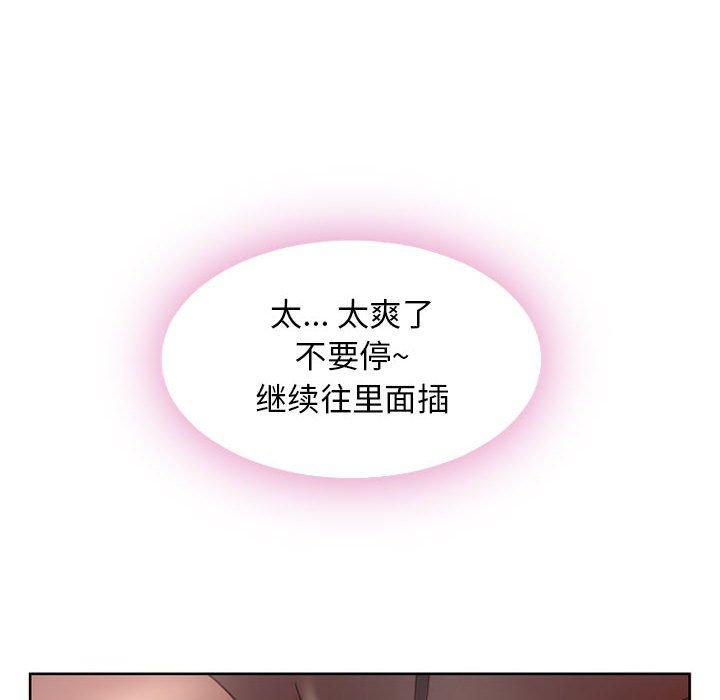 56P - 隔壁的她