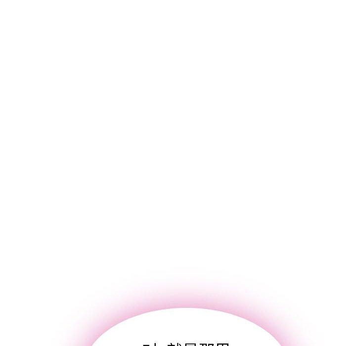 58P - 隔壁的她