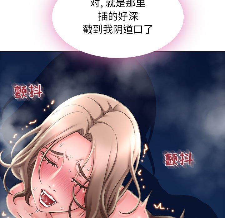 59P - 隔壁的她