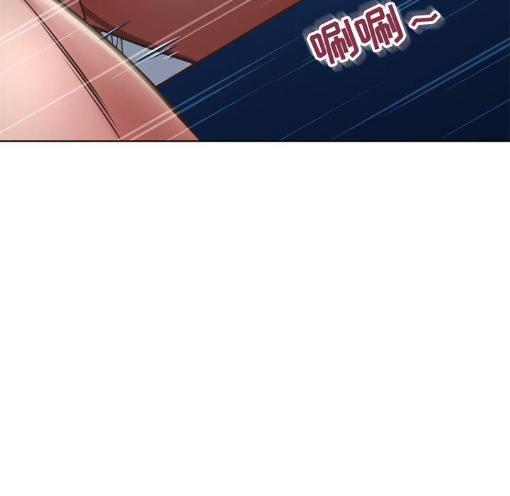 69P - 隔壁的她