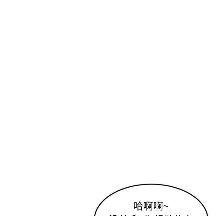 85P - 隔壁的她