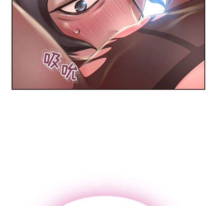 98P - 隔壁的她
