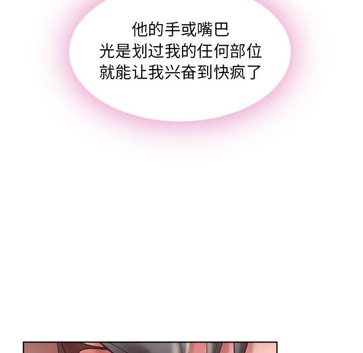 99P - 隔壁的她