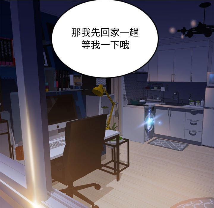 9P - 隔壁的她