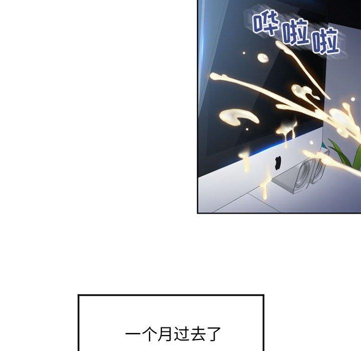 118P - 隔壁的她